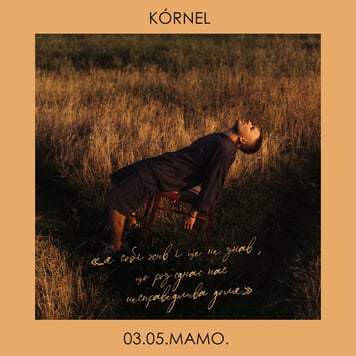 KORNEL – 3.05.Мамо.