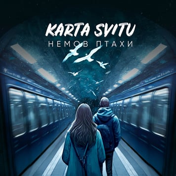 Karta Svitu – Немов птахи