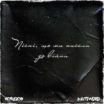 Horizon & JustFaded – Пісні, що ми писали до війни