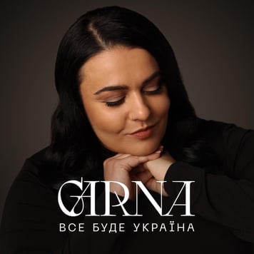 GARNA – Все буде Україна
