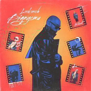 LOOKINICH – Відпусти