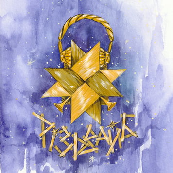Різдвайб