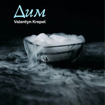 Valentyn Krepel – Дим
