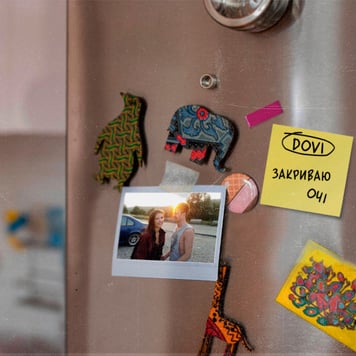 DOVI – Закриваю очі