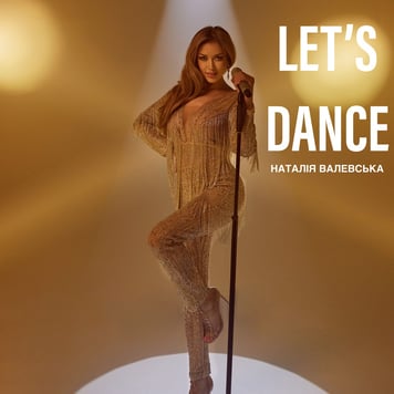 Наталія Валевська – Let’s Dance