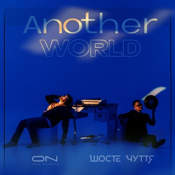 Oleg Novosad feat. Шосте Чуття – Another world