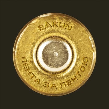 Bakun – Лента за лентою