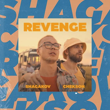 Shagakov & Chekson – Revenge