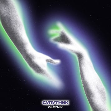 OLEYNIK – Супутник