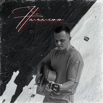 Парафин – Намалюю