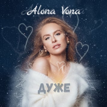 Alona Vona – Дуже