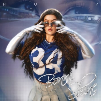 Bonni Shine – Ноти
