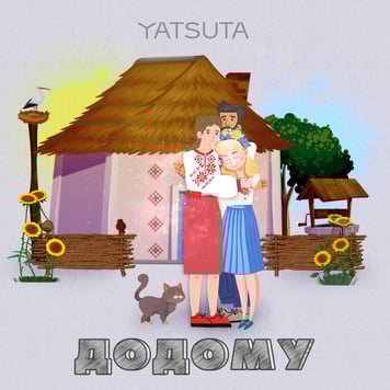 YATSUTA – Додому