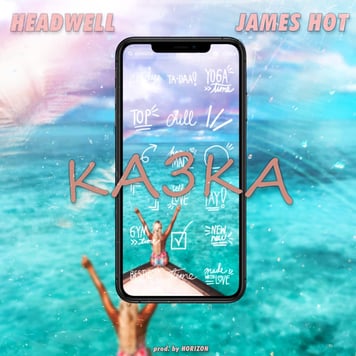 HEADWELL & James Hot – Казка