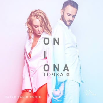 ON I ONA – Точка G (Majed Salih Remix)