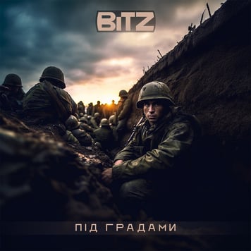 BITZ – Під градами