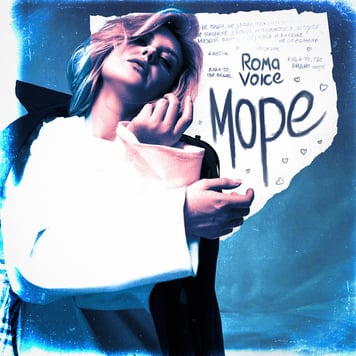 Roma Voice – Море