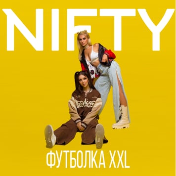 NIFTY – Футболка XXL