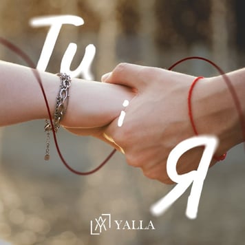 Yalla – Ти і Я