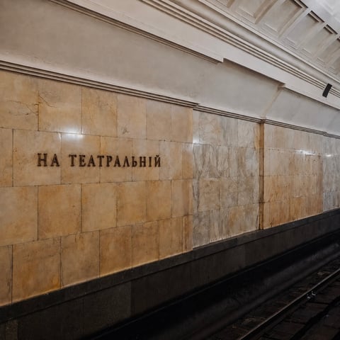 KARYN – на театральній