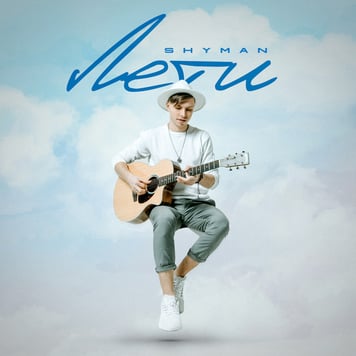 SHYMAN – Лети