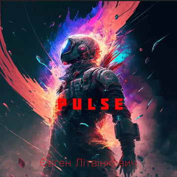 Євген Літвінкович – PULSE