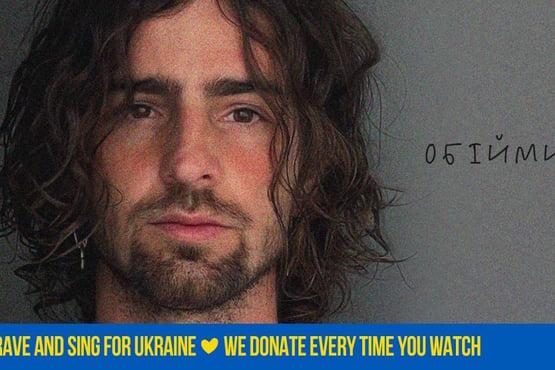 DANTES - ОБІЙМИ