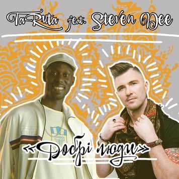 TaRuta   – Добрі люди (feat. Steven Dee)