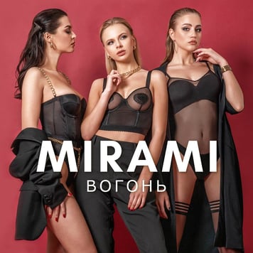 Mirami – Вогонь