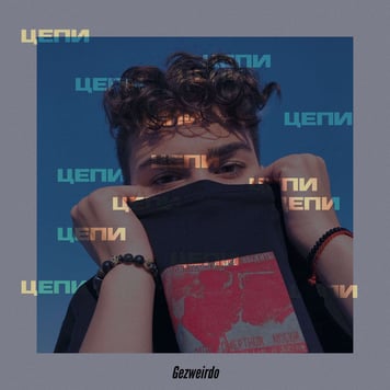 GEZWEIRDO – Цепи (feat. Nomovoln)