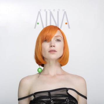 AINA – Качели