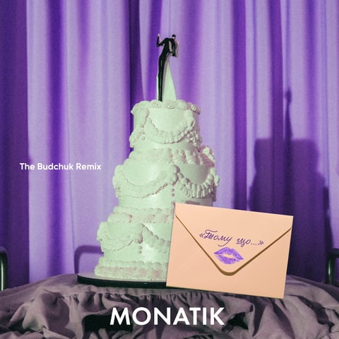 MONATIK – Тому що… (The Budchuk Remix)