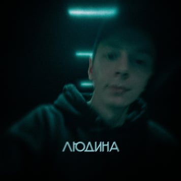 Anton Karskiy – Людина