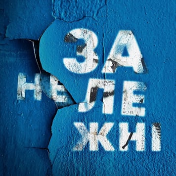Katya Che feat. Kirich – Незалежні
