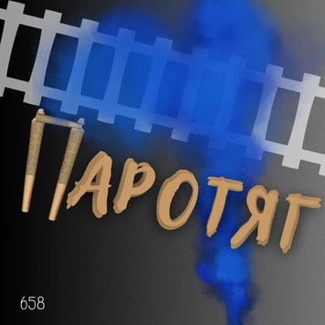 Diss One – Паротяг