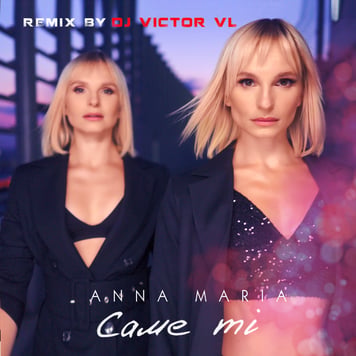 ANNA MARIA – Саме ті (Victor VL REMIX)