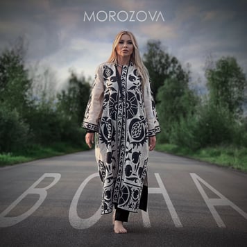 Morozova – Вона