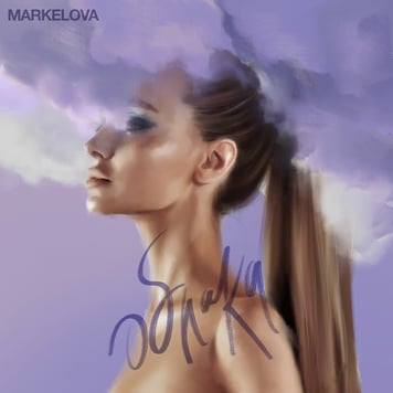 MARKELOVA – Облака