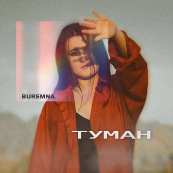 BUREMNA – Туман