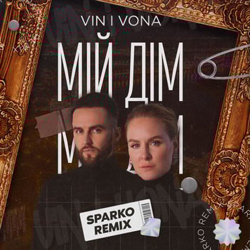 VIN I VONA – Мій дім (DJ Sparko Remix)
