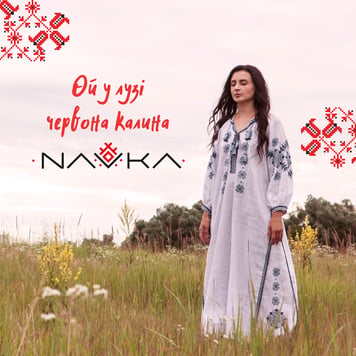 NAVKA – Ой, у лузі червона калина
