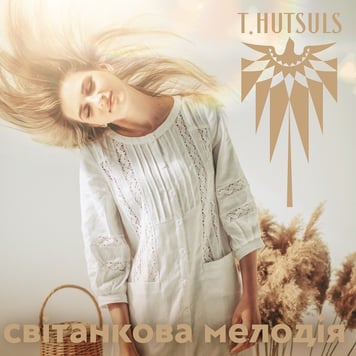 T.HUTSULS – Світанкова мелодія