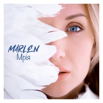 MARLEN –  Мрія