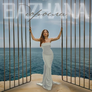Bazhana – Доросла