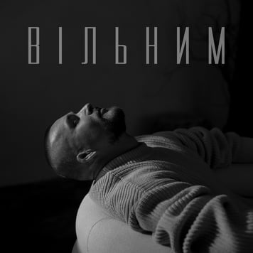 KÓRNEL – Вільним