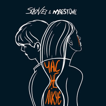 Solovei & Maestone – Час не лікує