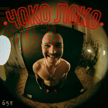 Diss One – Чоко локо