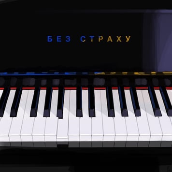 EL Кравчук – Без страху