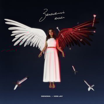 DENOMA & KESI JAY – Занепалий ангел