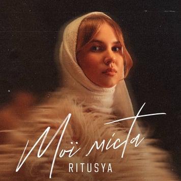 RITUSYA – Мої Міста